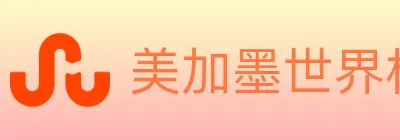 美加墨世界杯赔率入口 logo